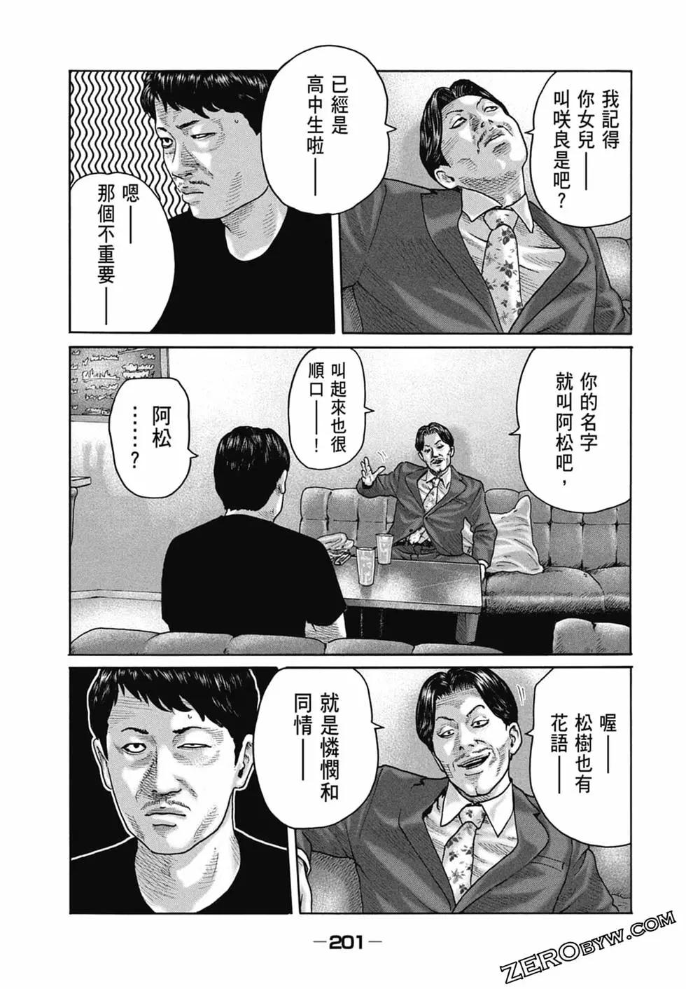 第 203 页