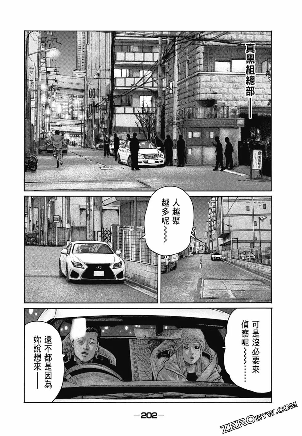 第 204 页