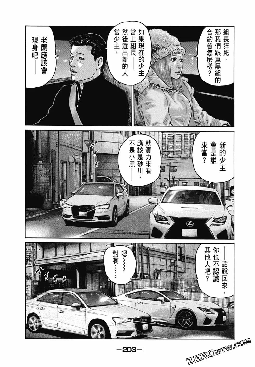 第 205 页
