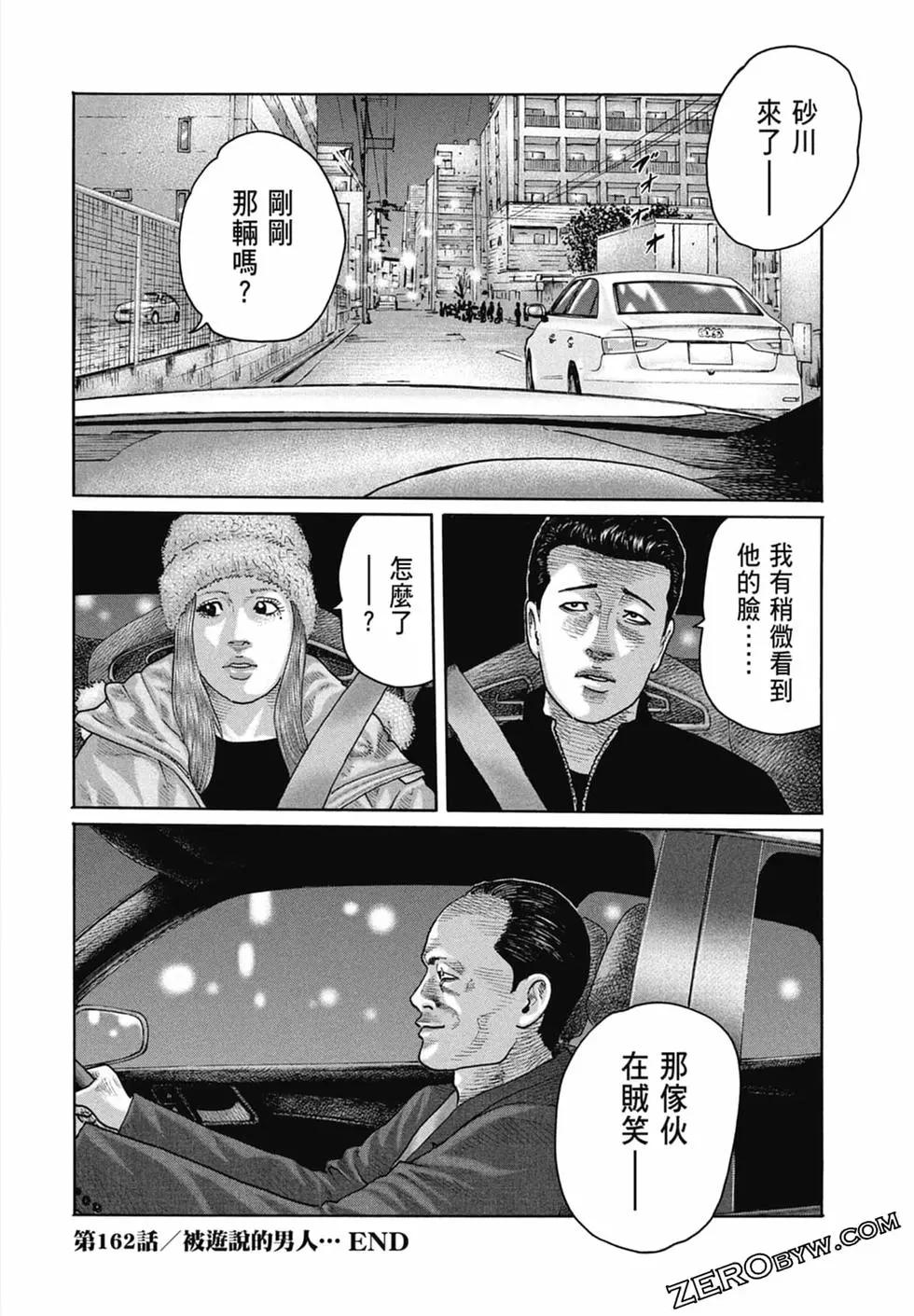 第 206 页