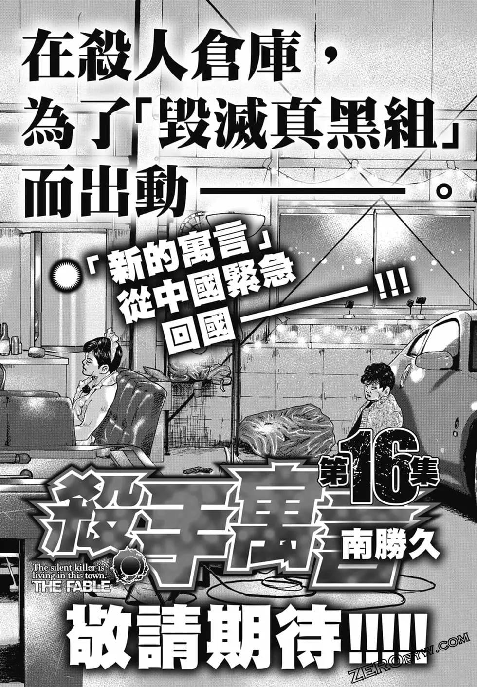 第 208 页
