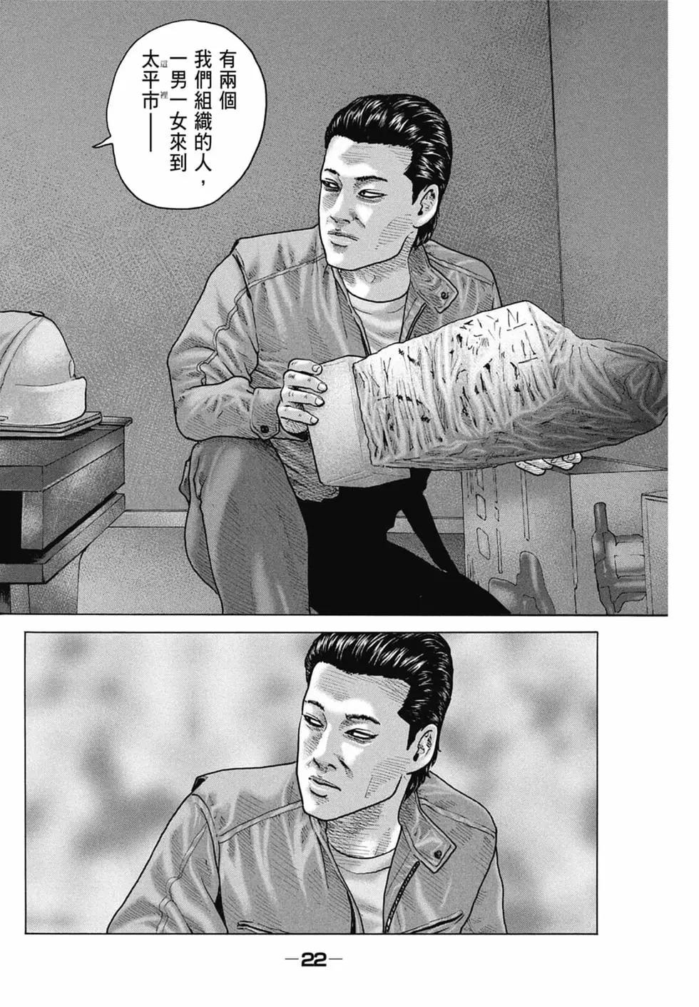 第 24 页