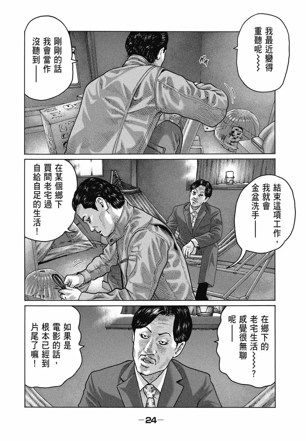 第 26 页