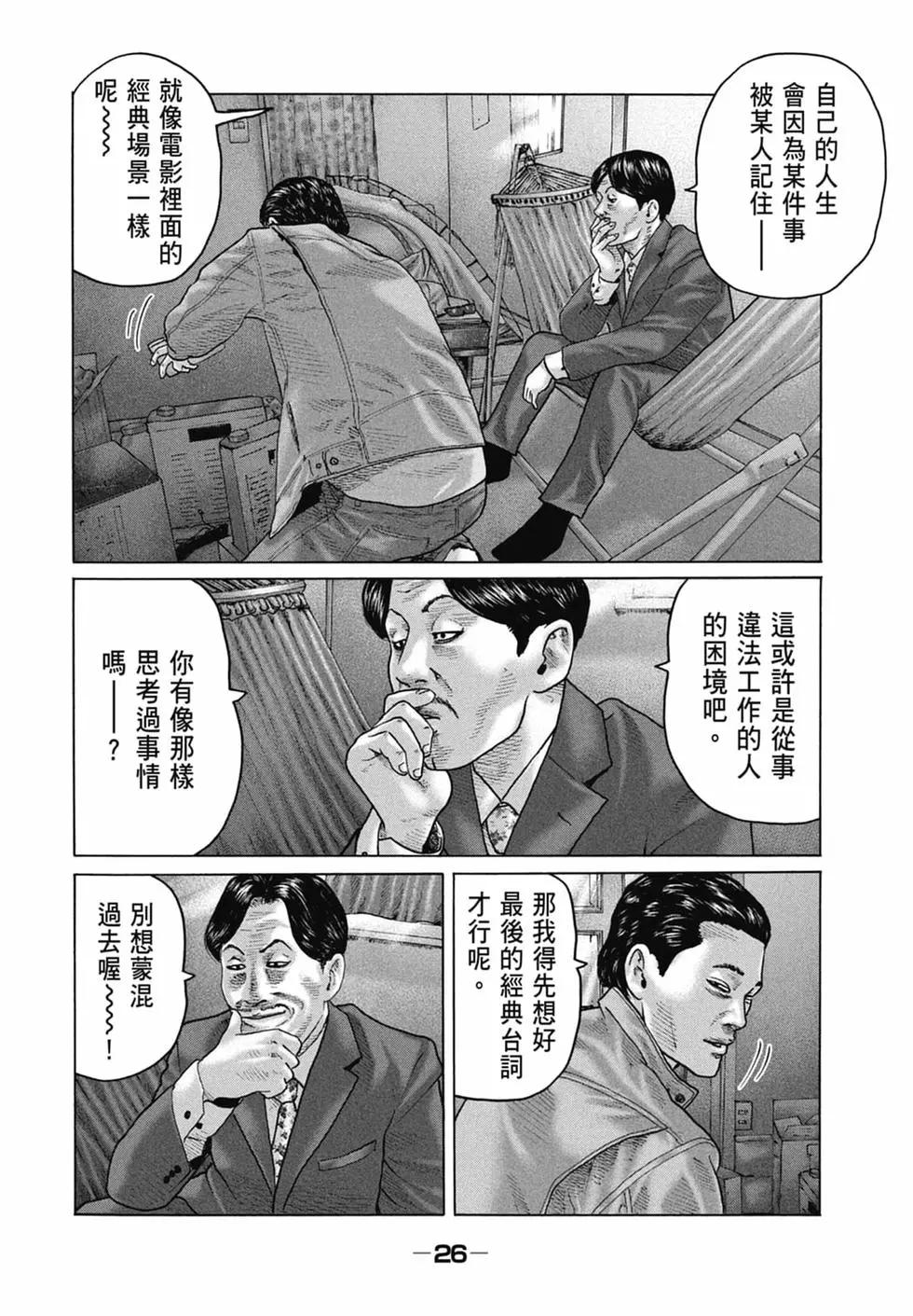 第 28 页