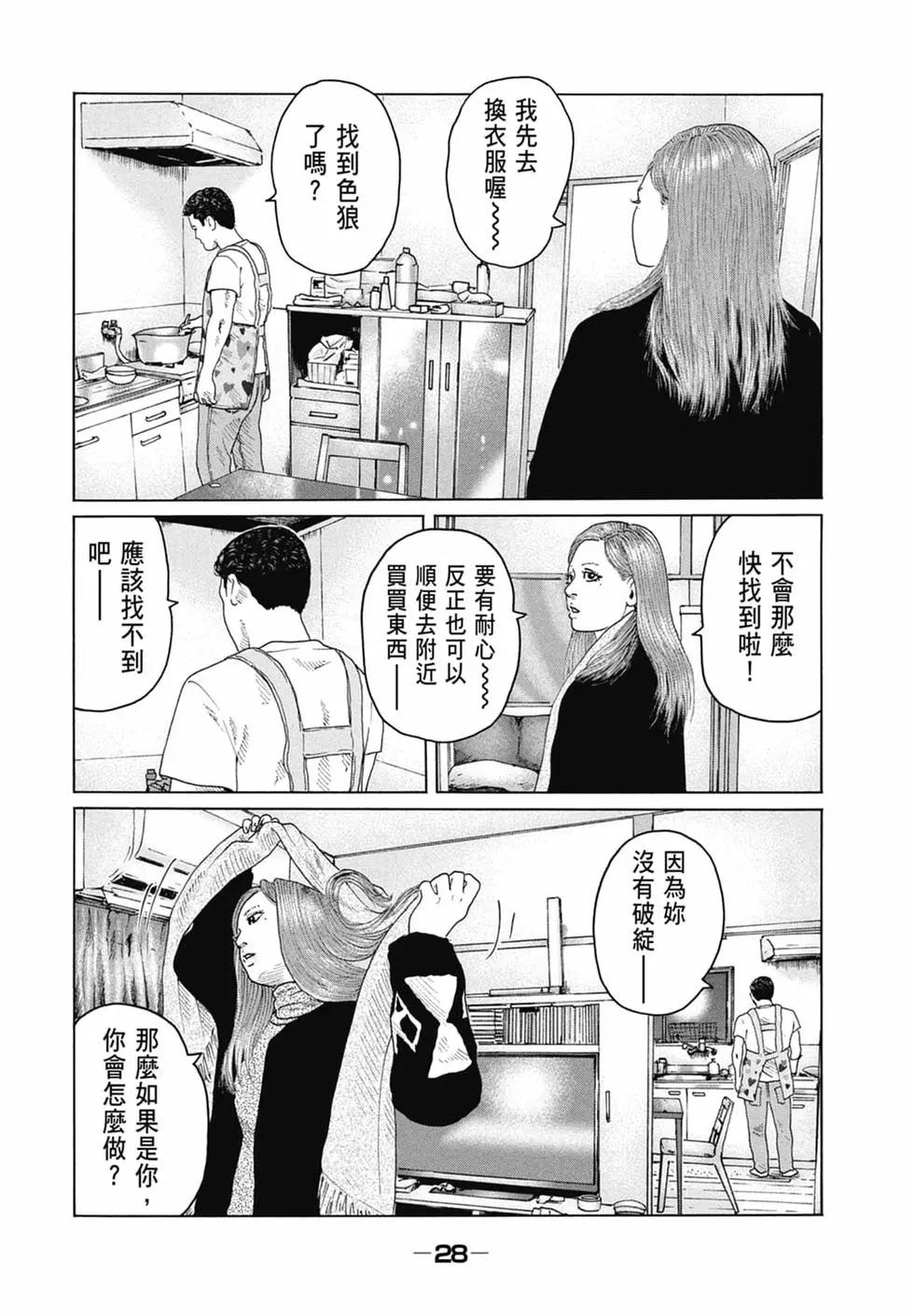 第 30 页