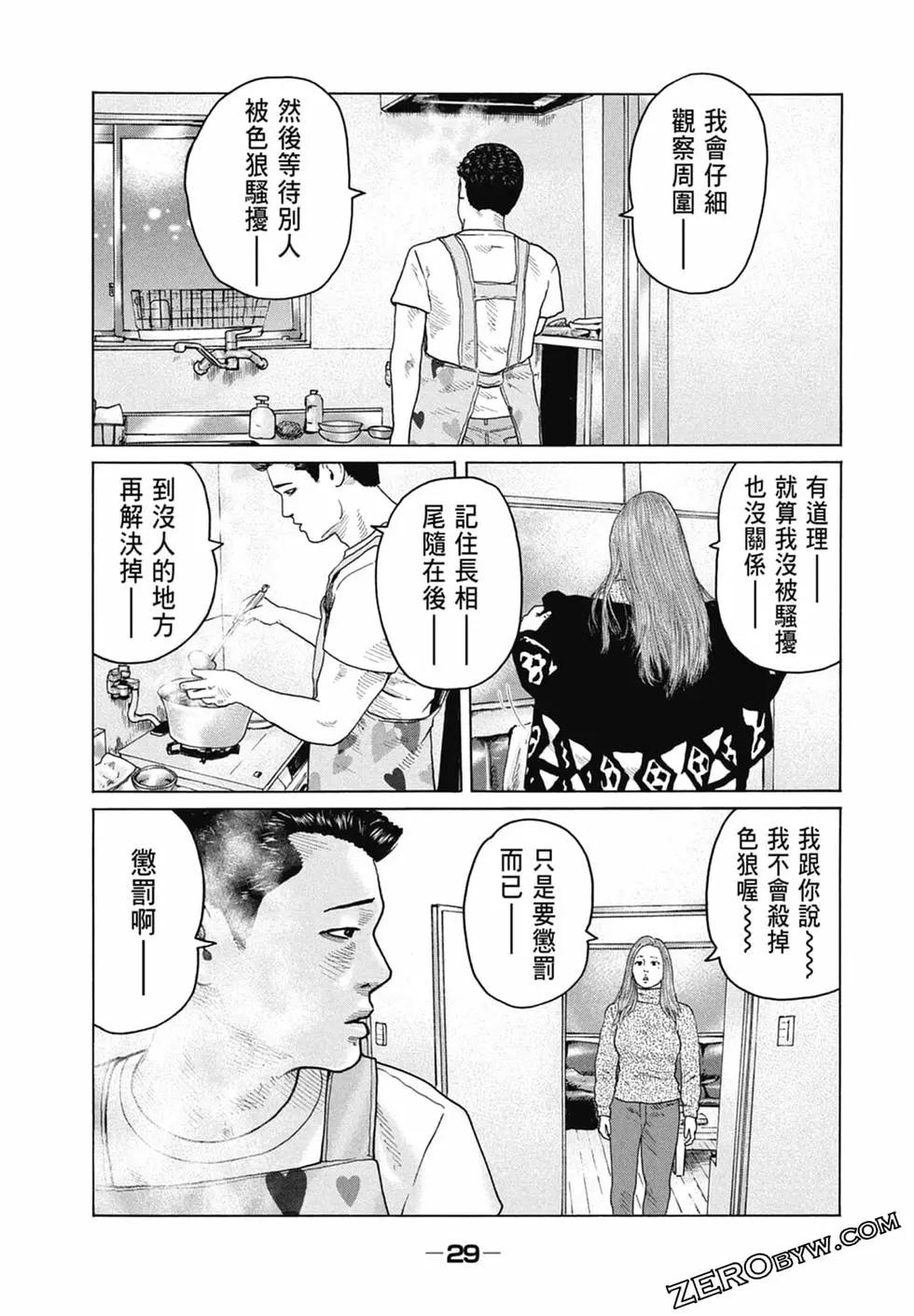 第 31 页