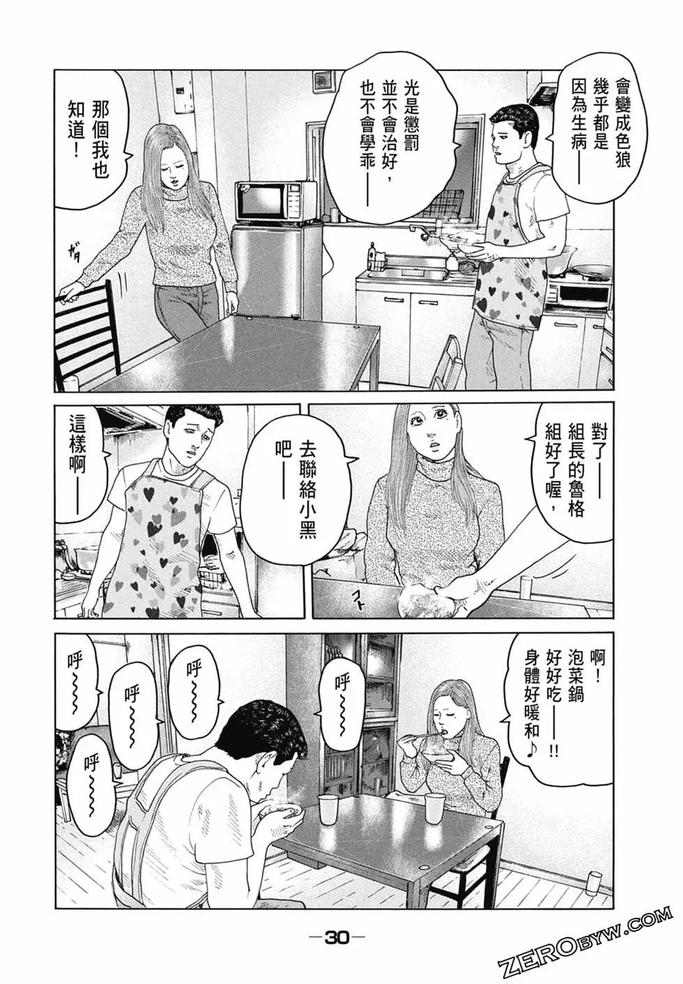 第 32 页