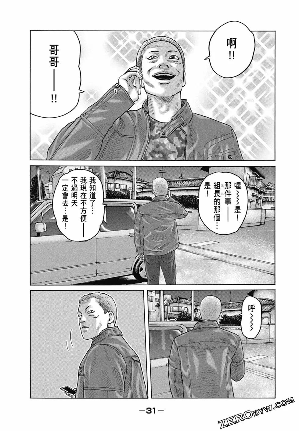 第 33 页