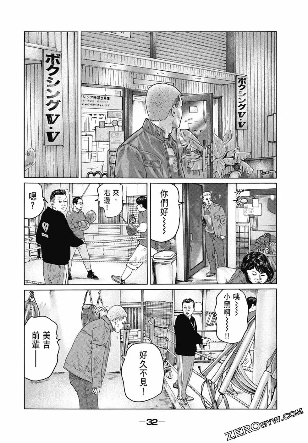 第 34 页