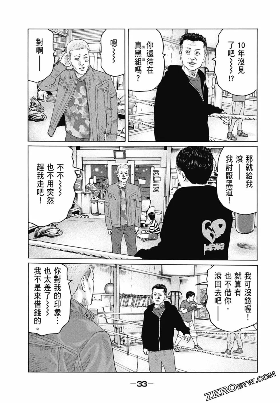 第 35 页