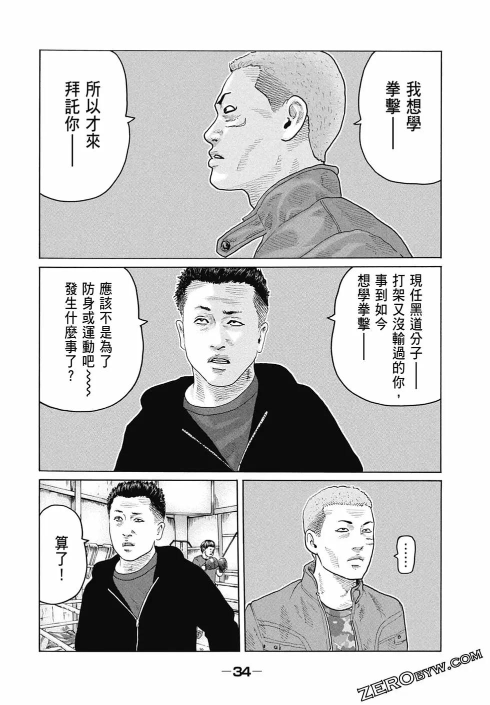 第 36 页