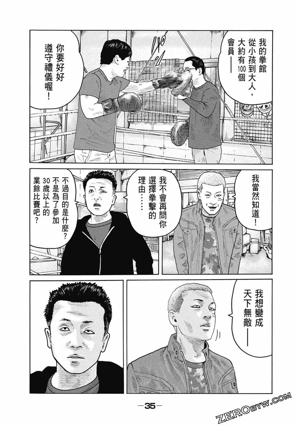 第 37 页
