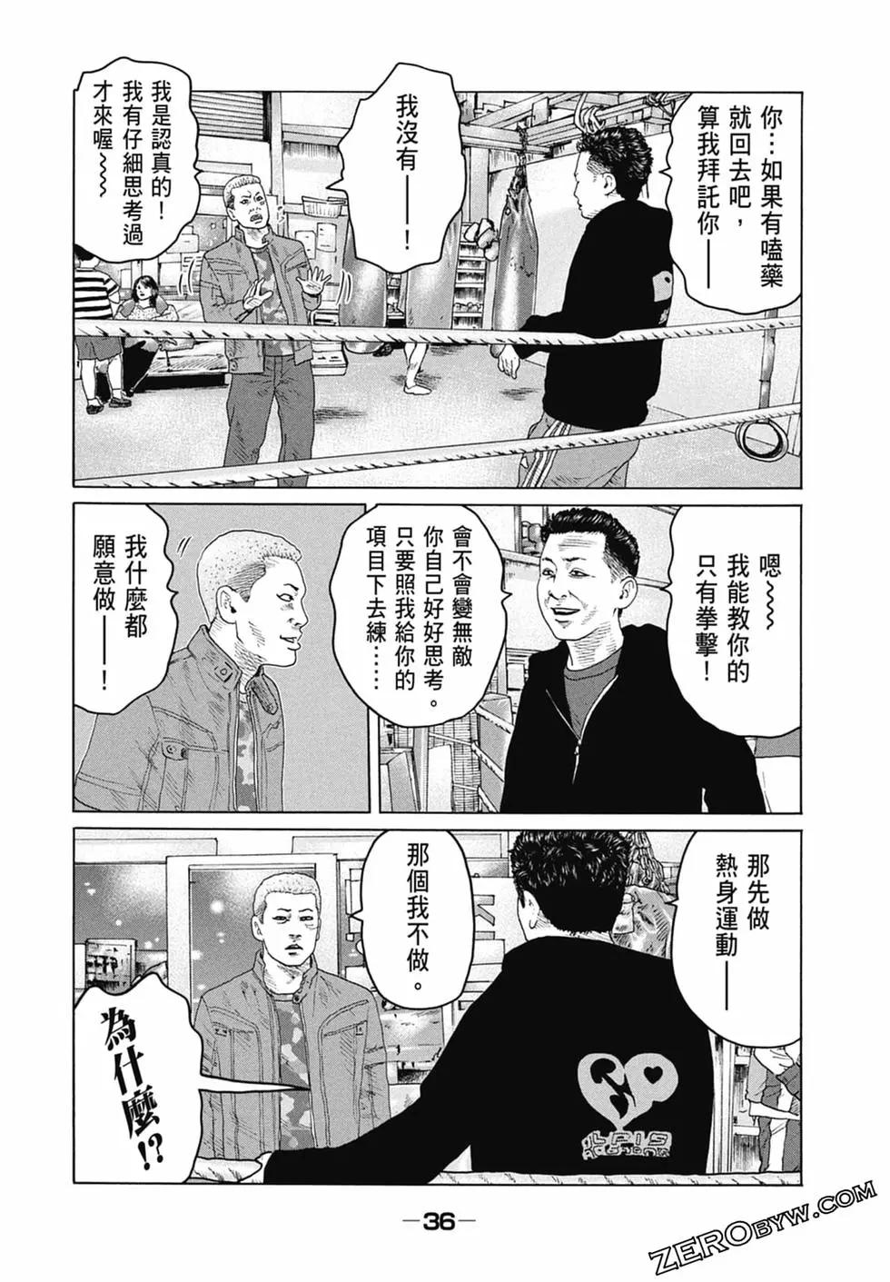 第 38 页