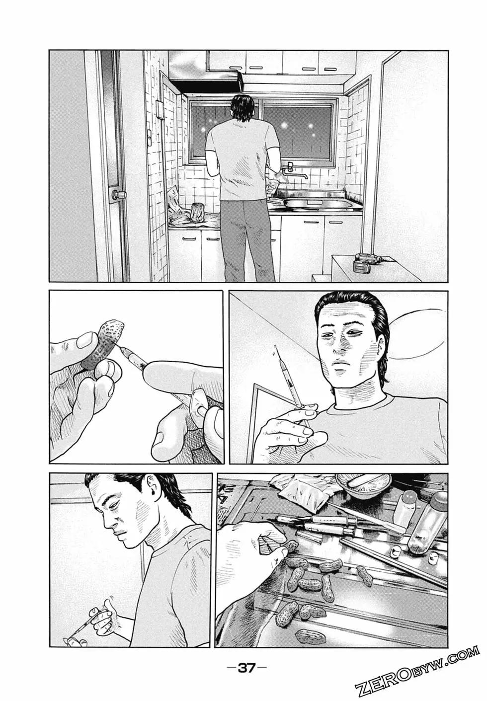 第 39 页