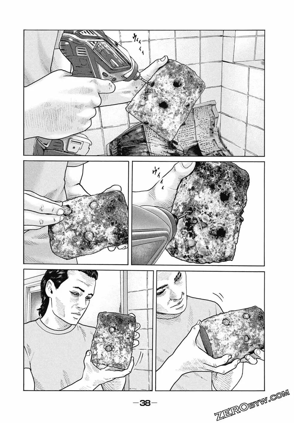 第 40 页