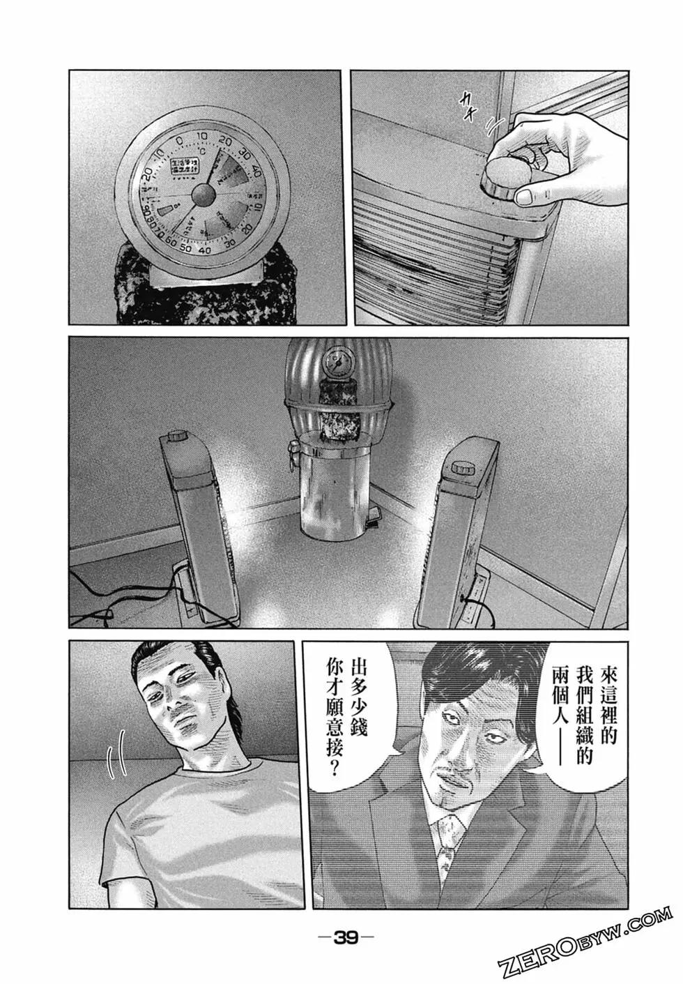 第 41 页
