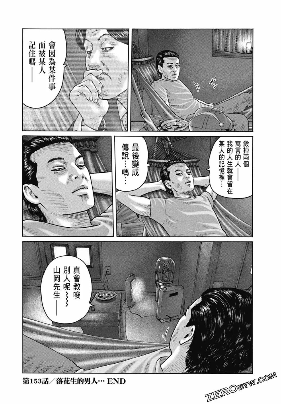 第 42 页
