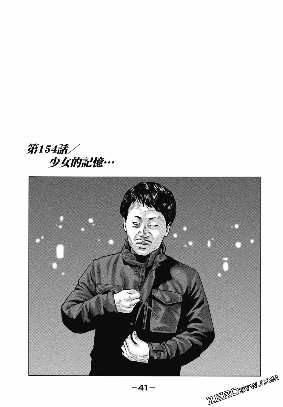第 43 页