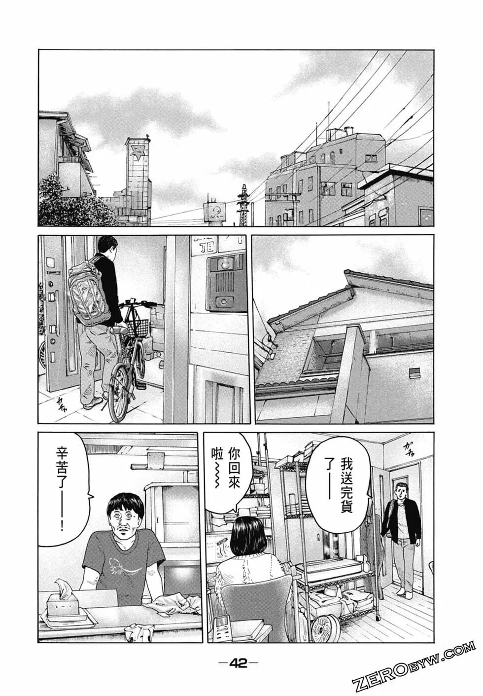 第 44 页