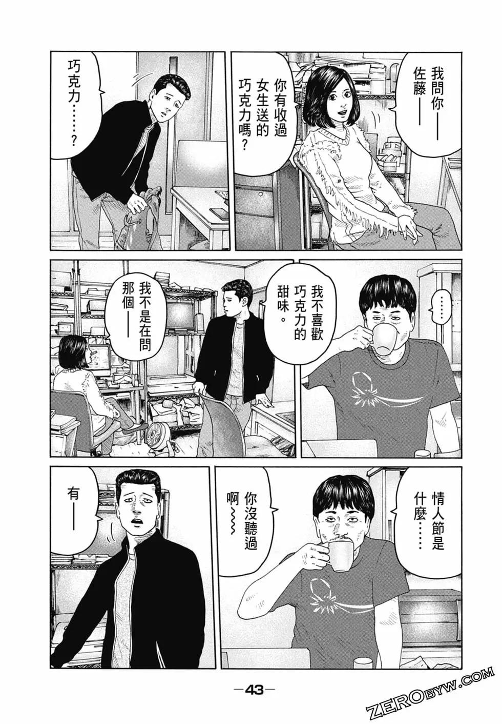 第 45 页