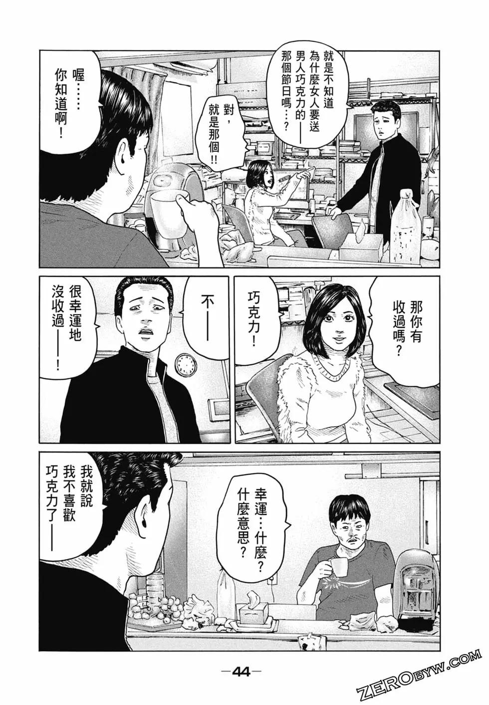 第 46 页