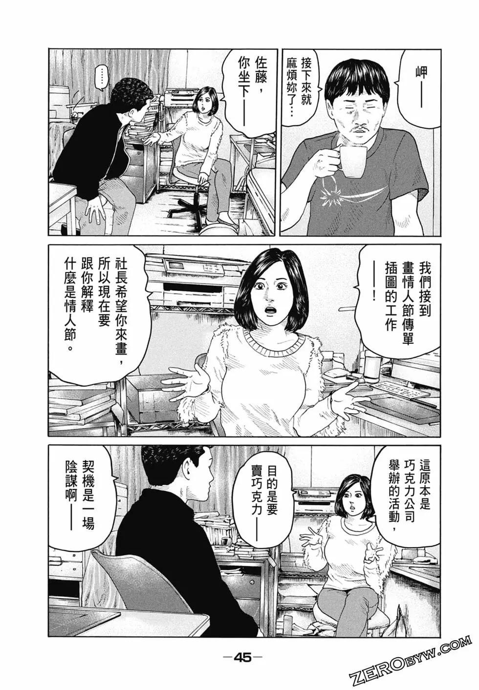 第 47 页