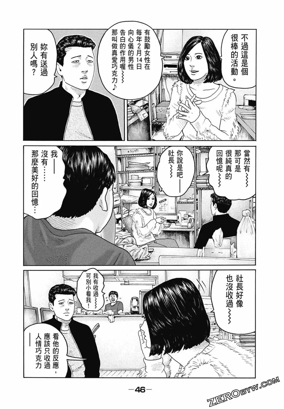 第 48 页