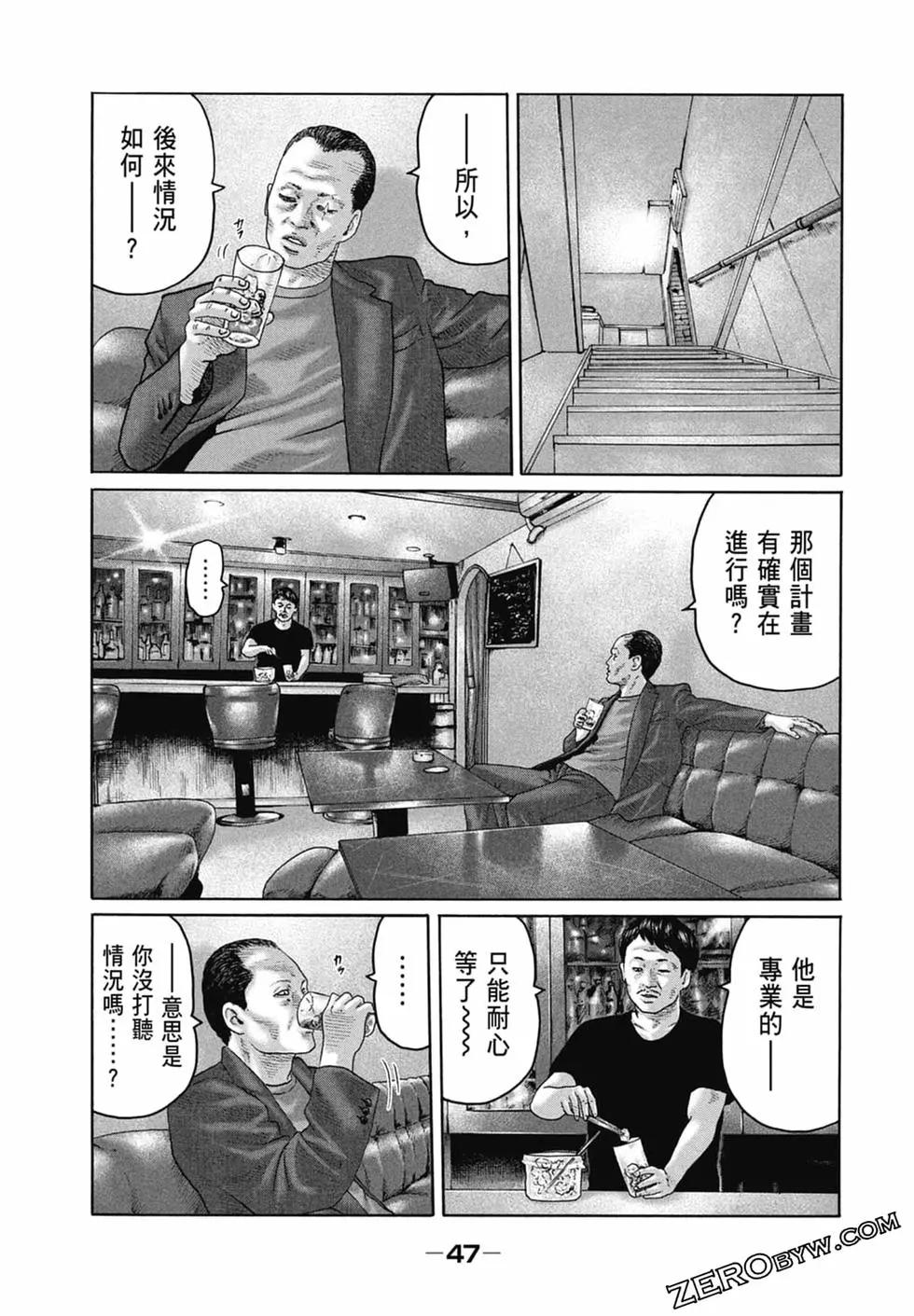第 49 页