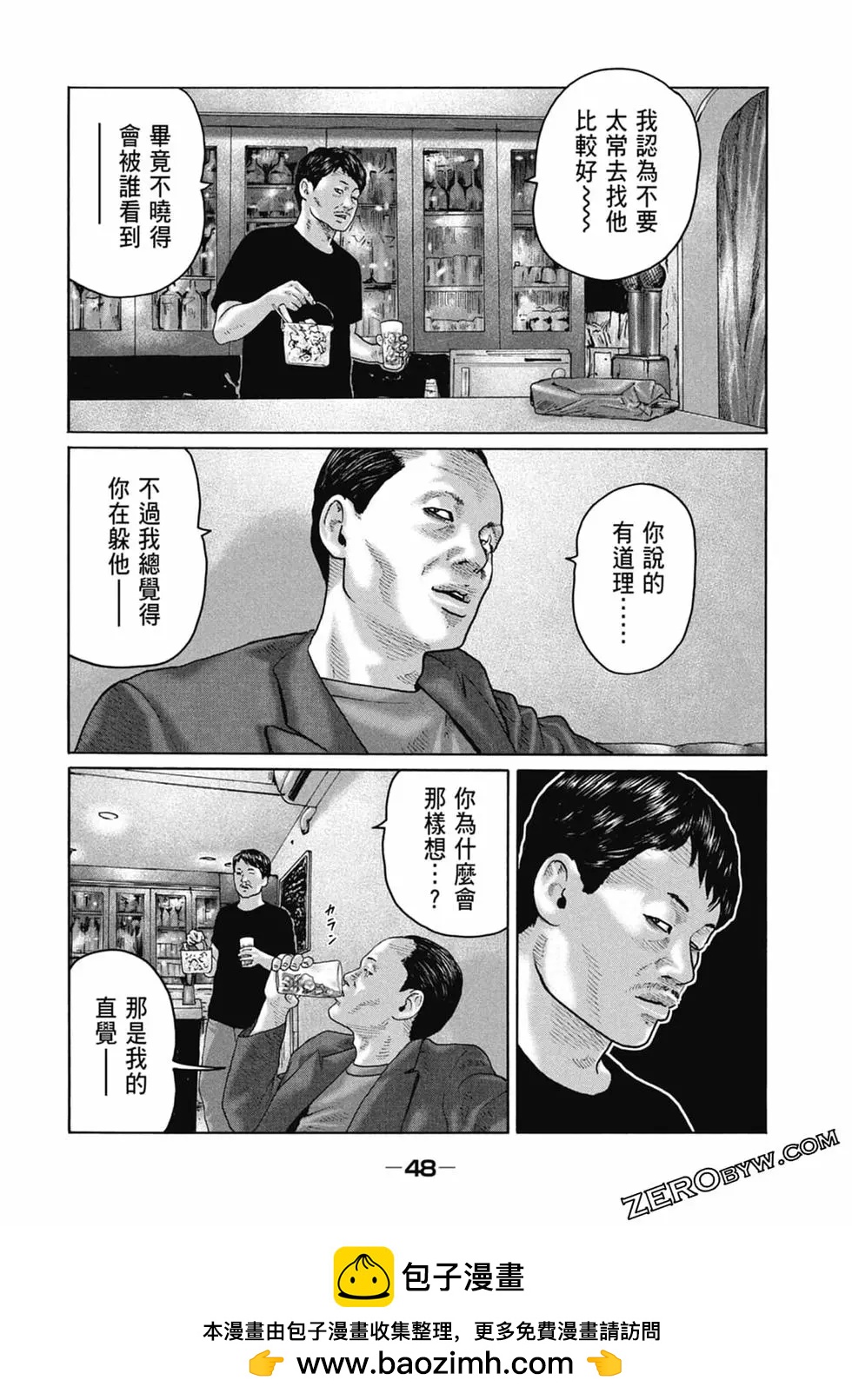 第 50 页