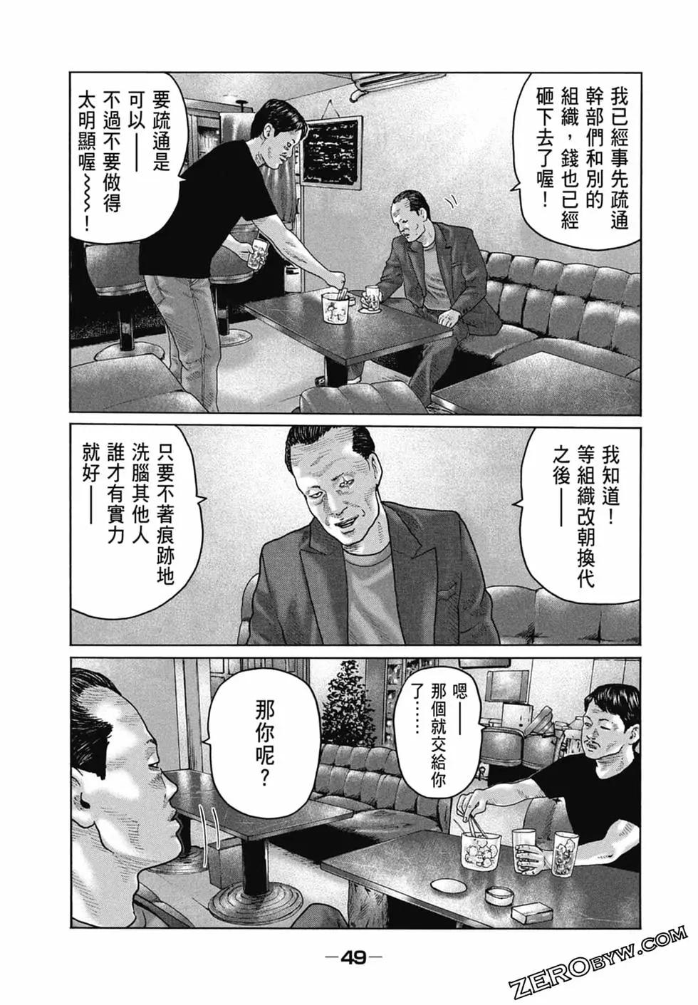 第 51 页