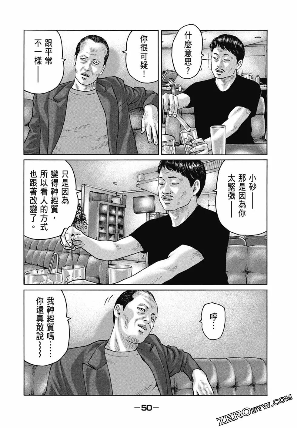第 52 页