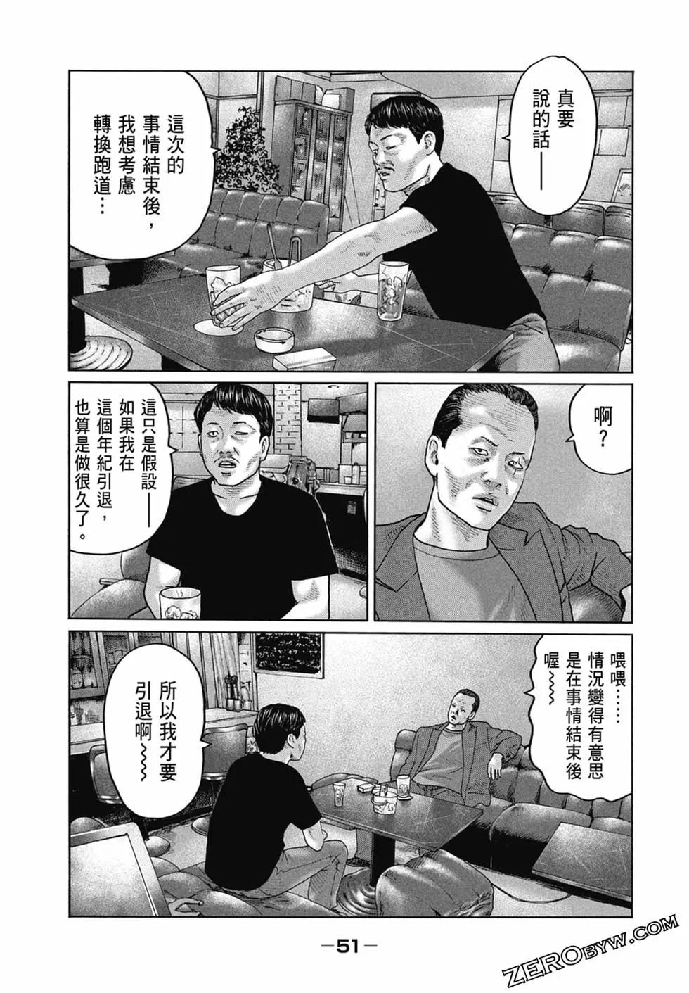 第 53 页