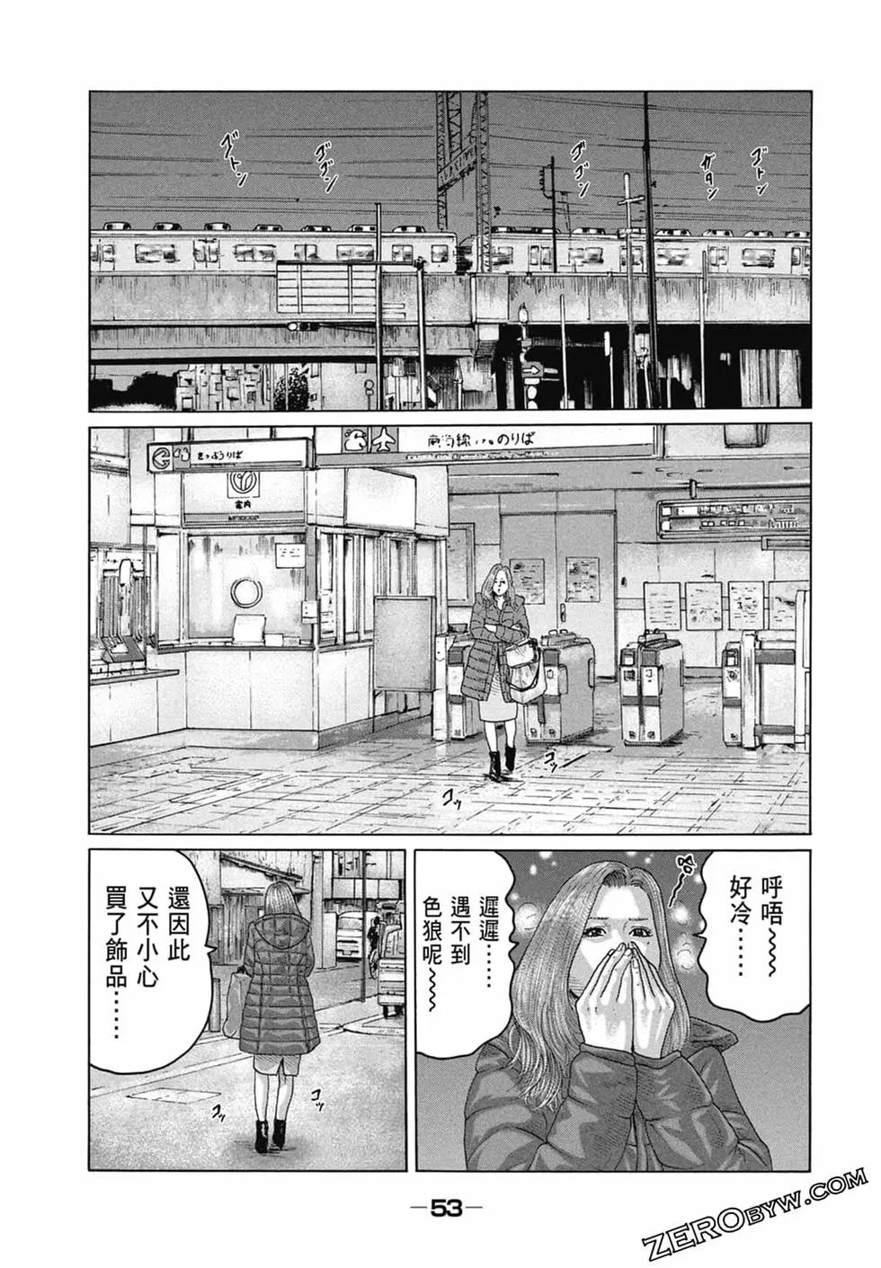 第 55 页