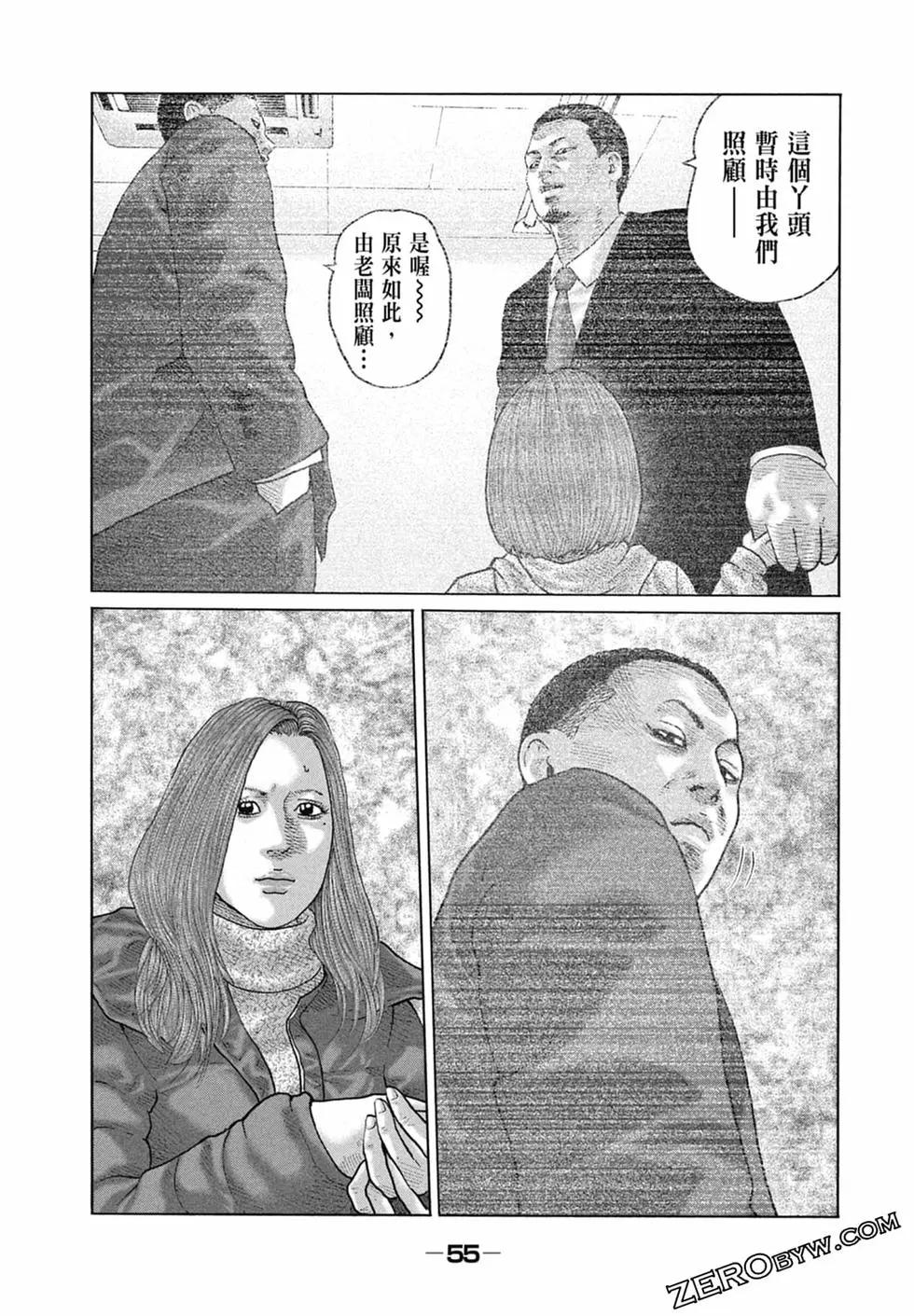 第 57 页
