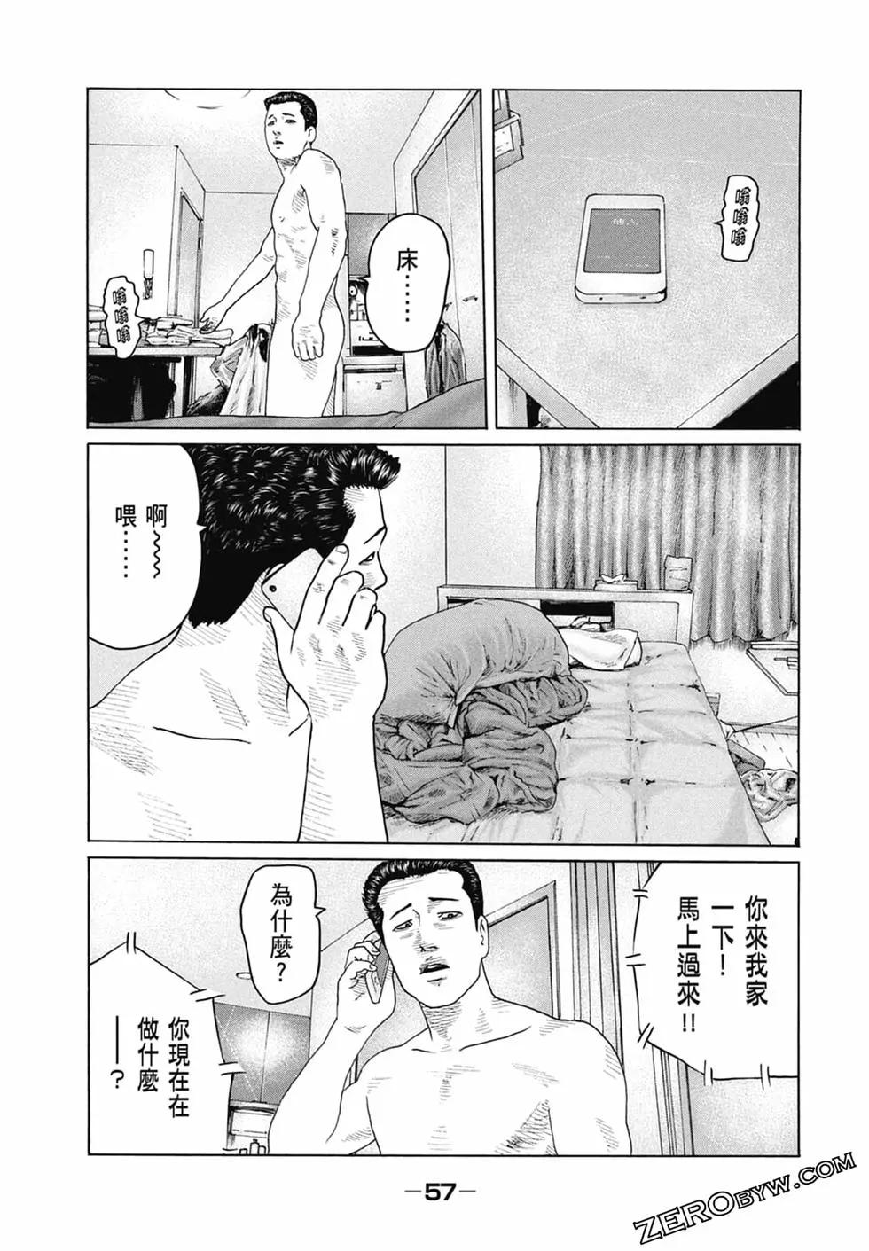 第 59 页