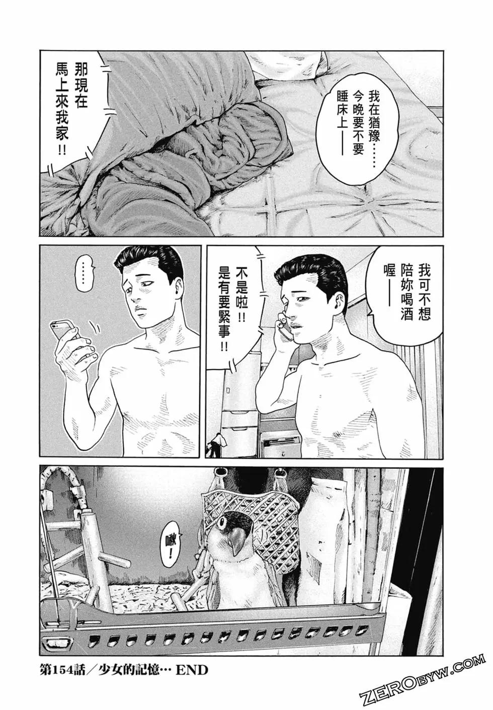 第 60 页