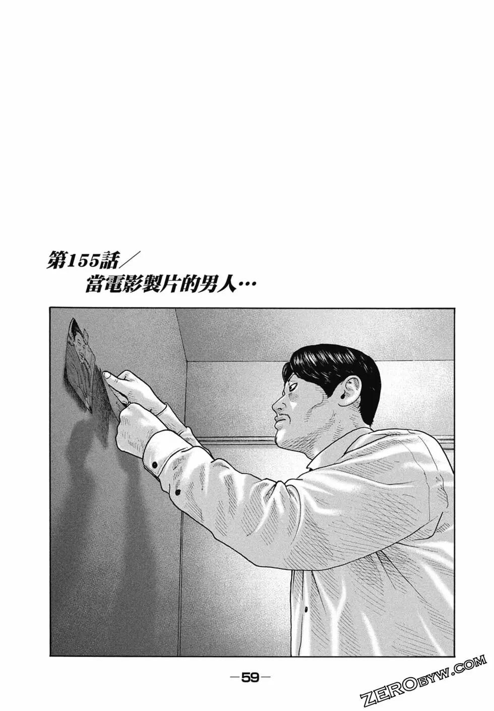 第 61 页
