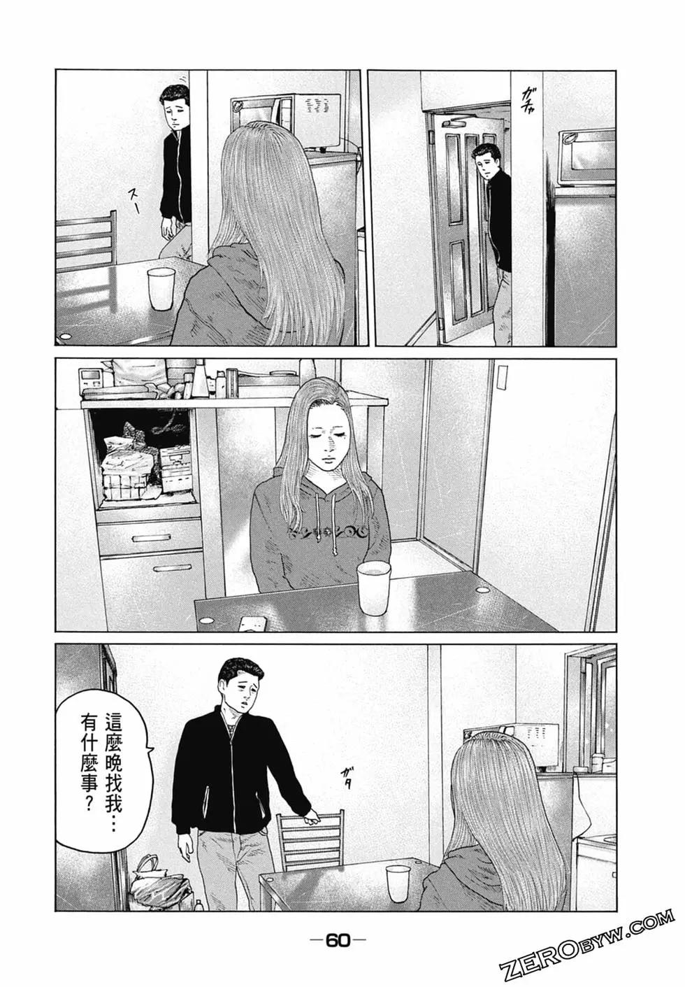 第 62 页