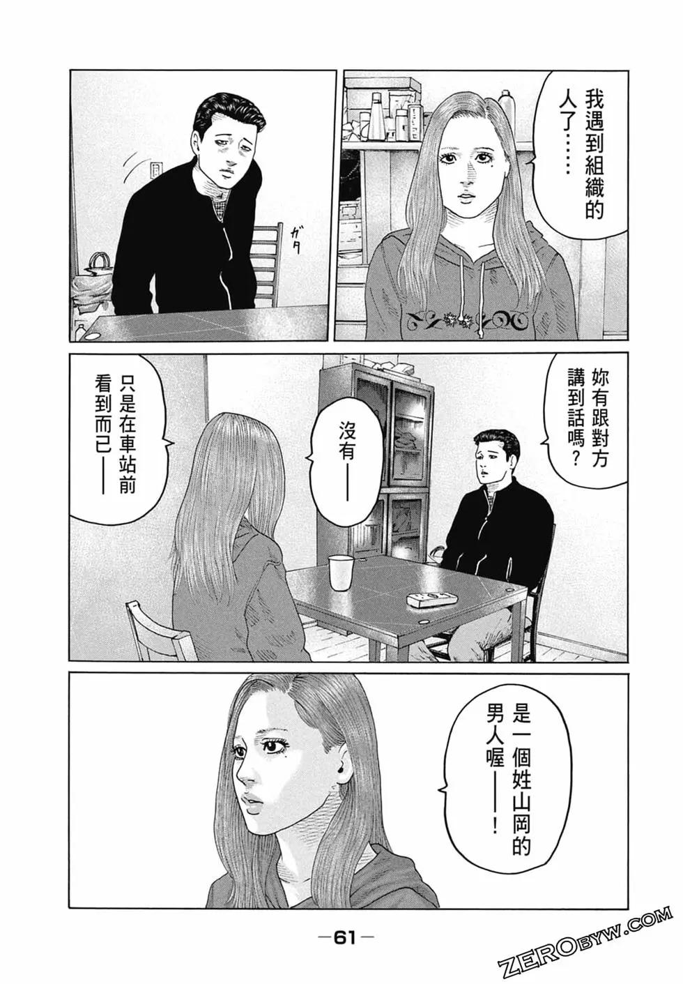 第 63 页