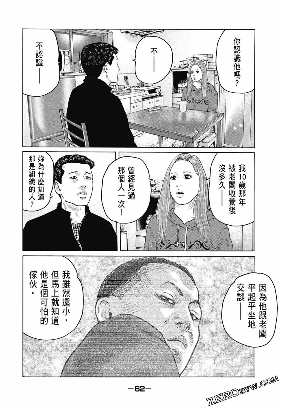 第 64 页