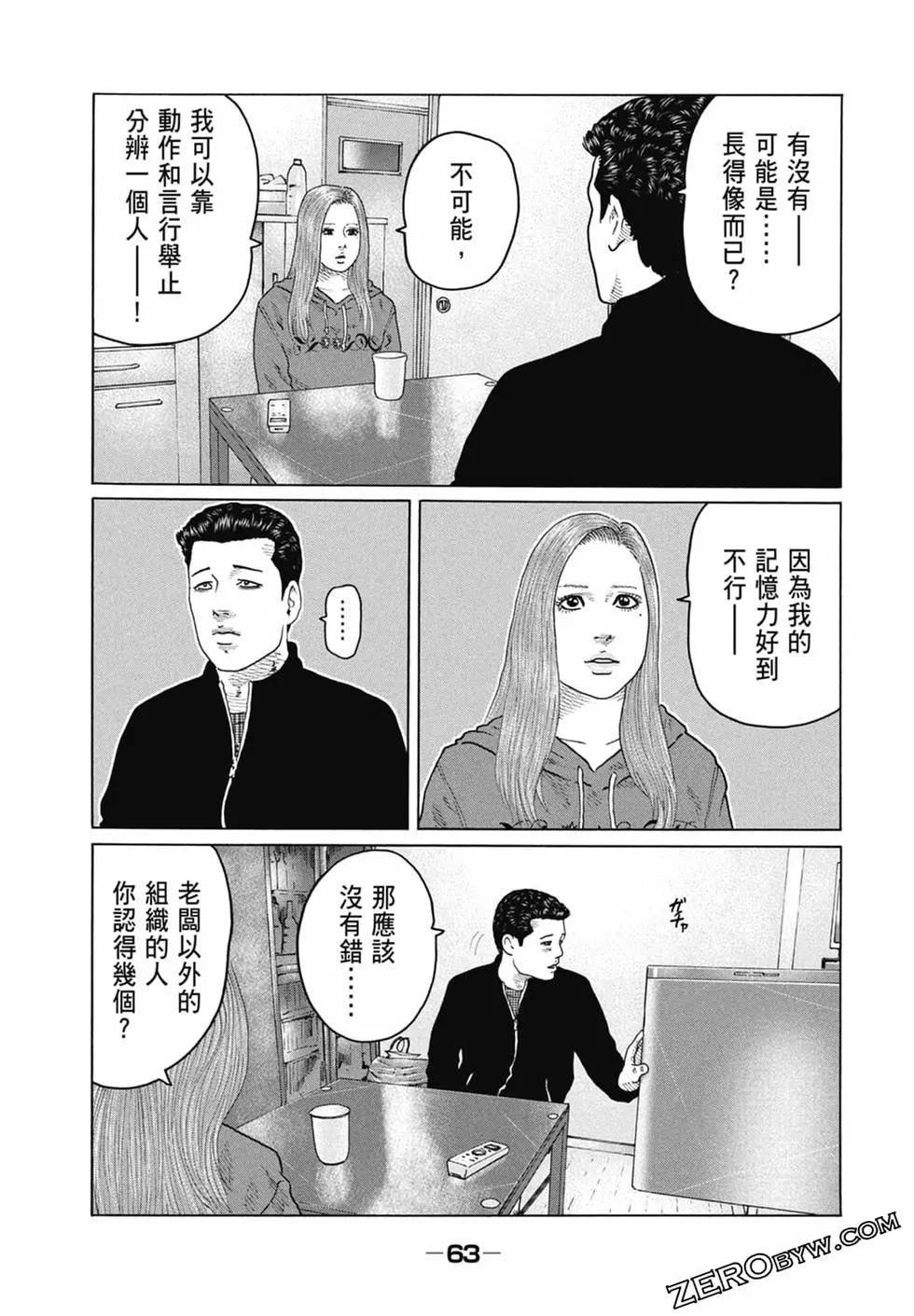 第 65 页