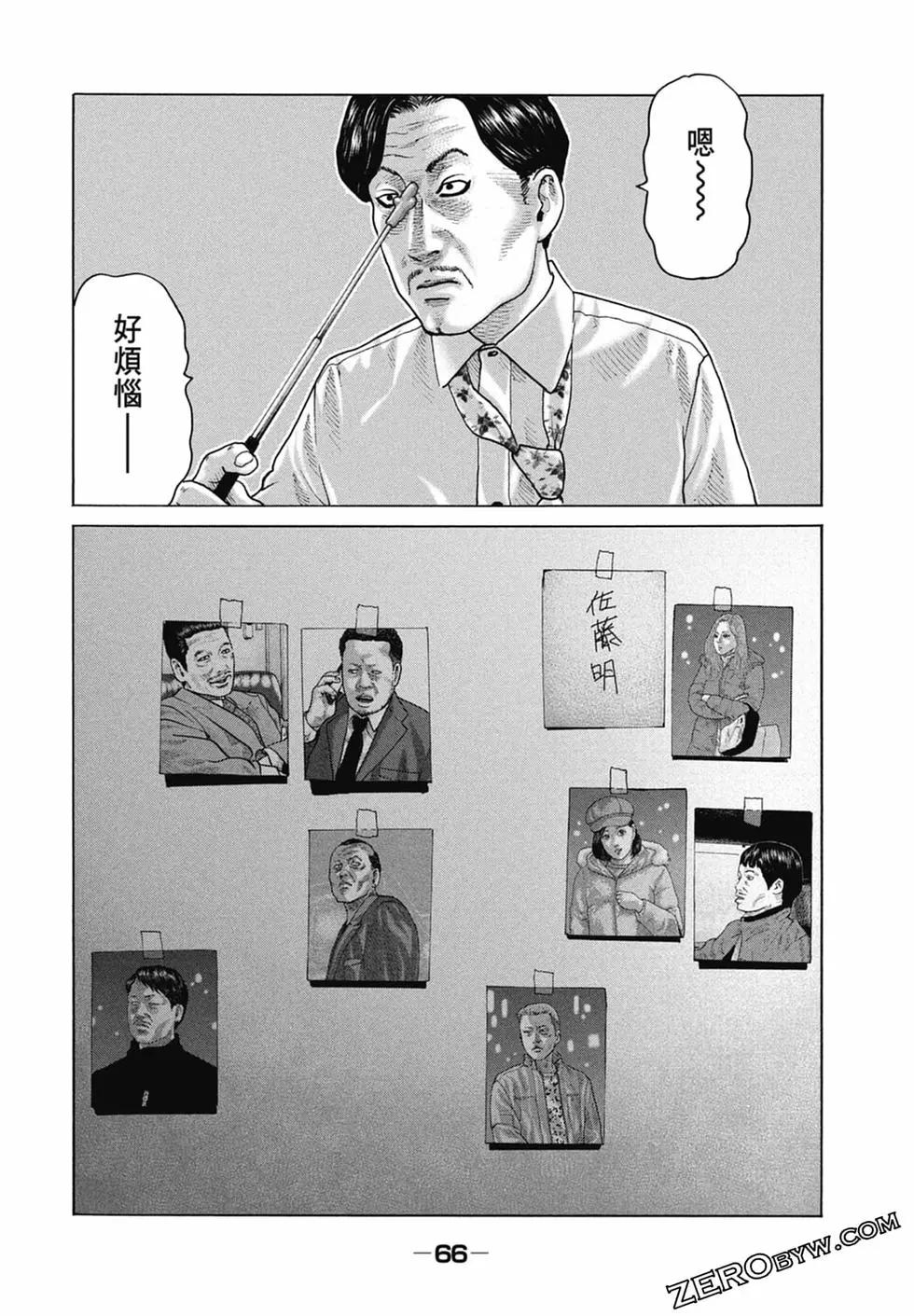第 68 页