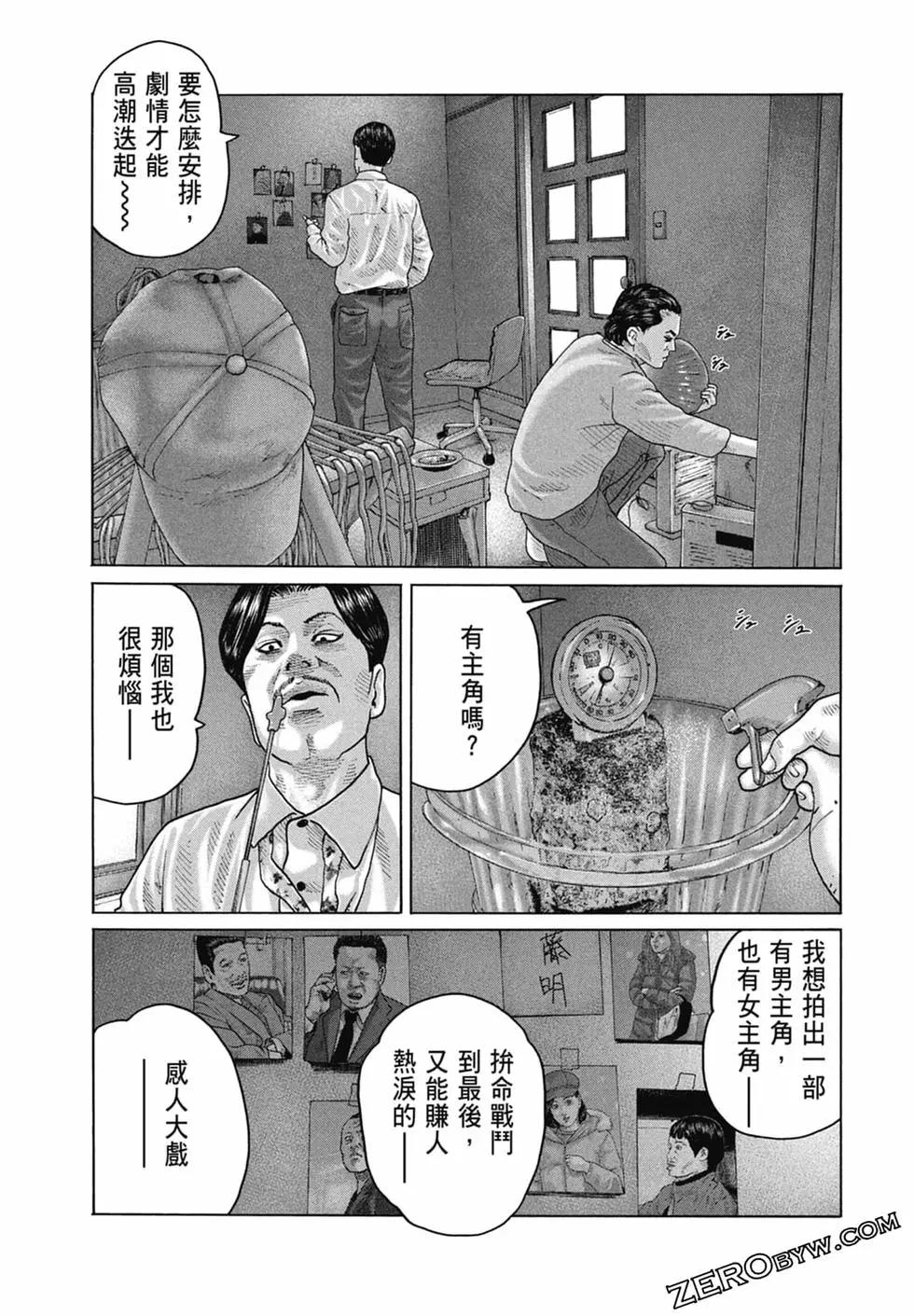 第 69 页