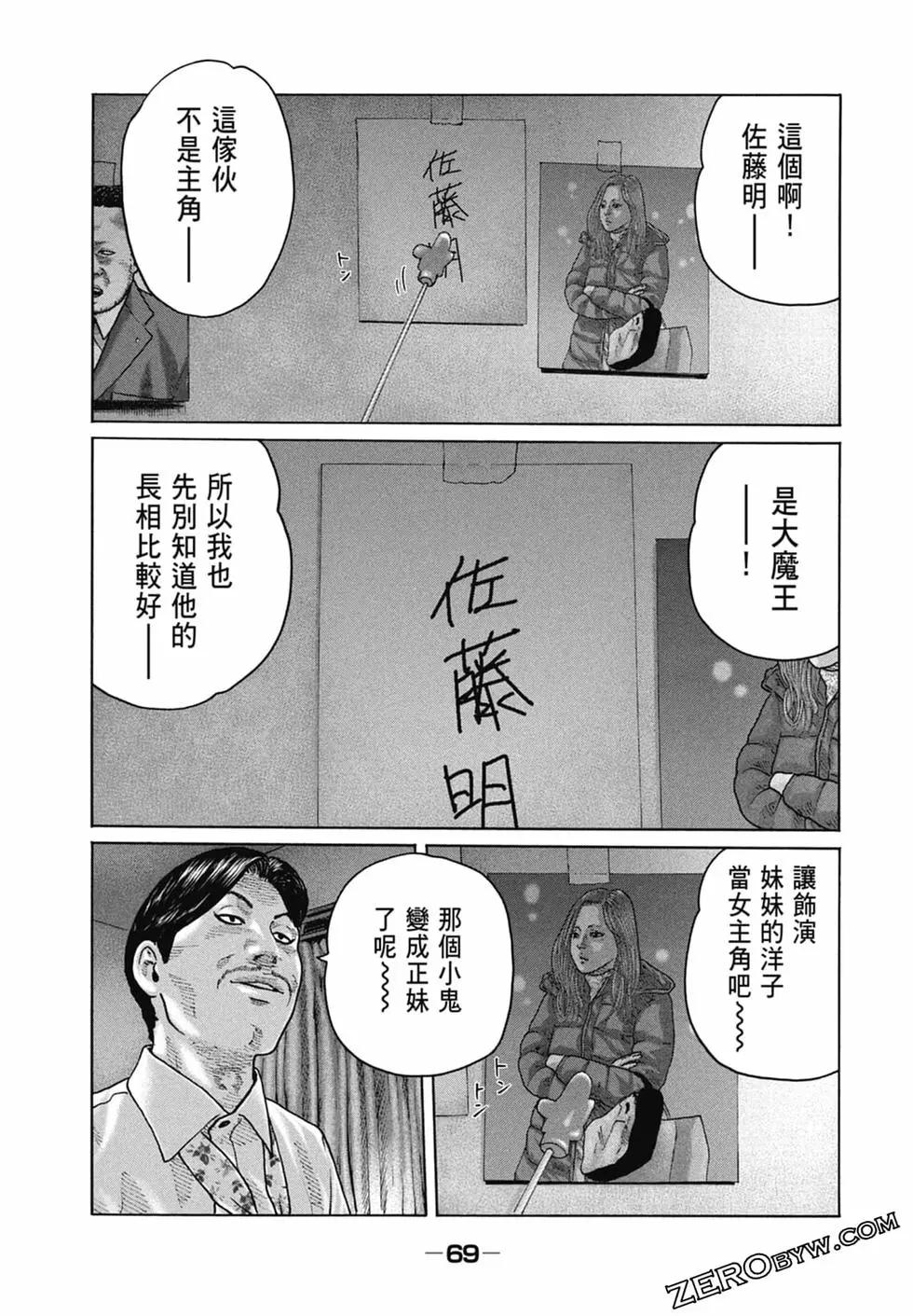 第 71 页