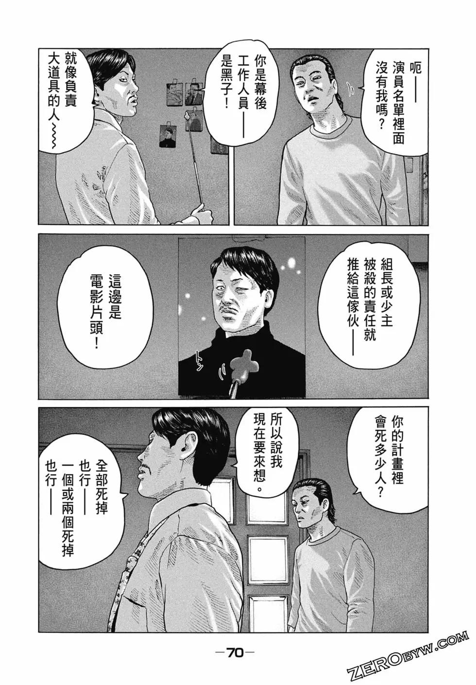第 72 页