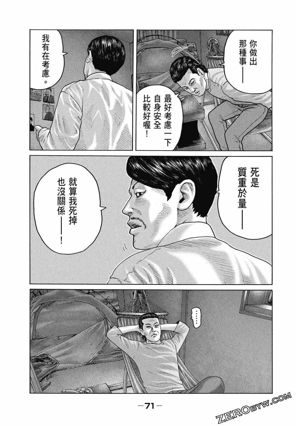 第 73 页