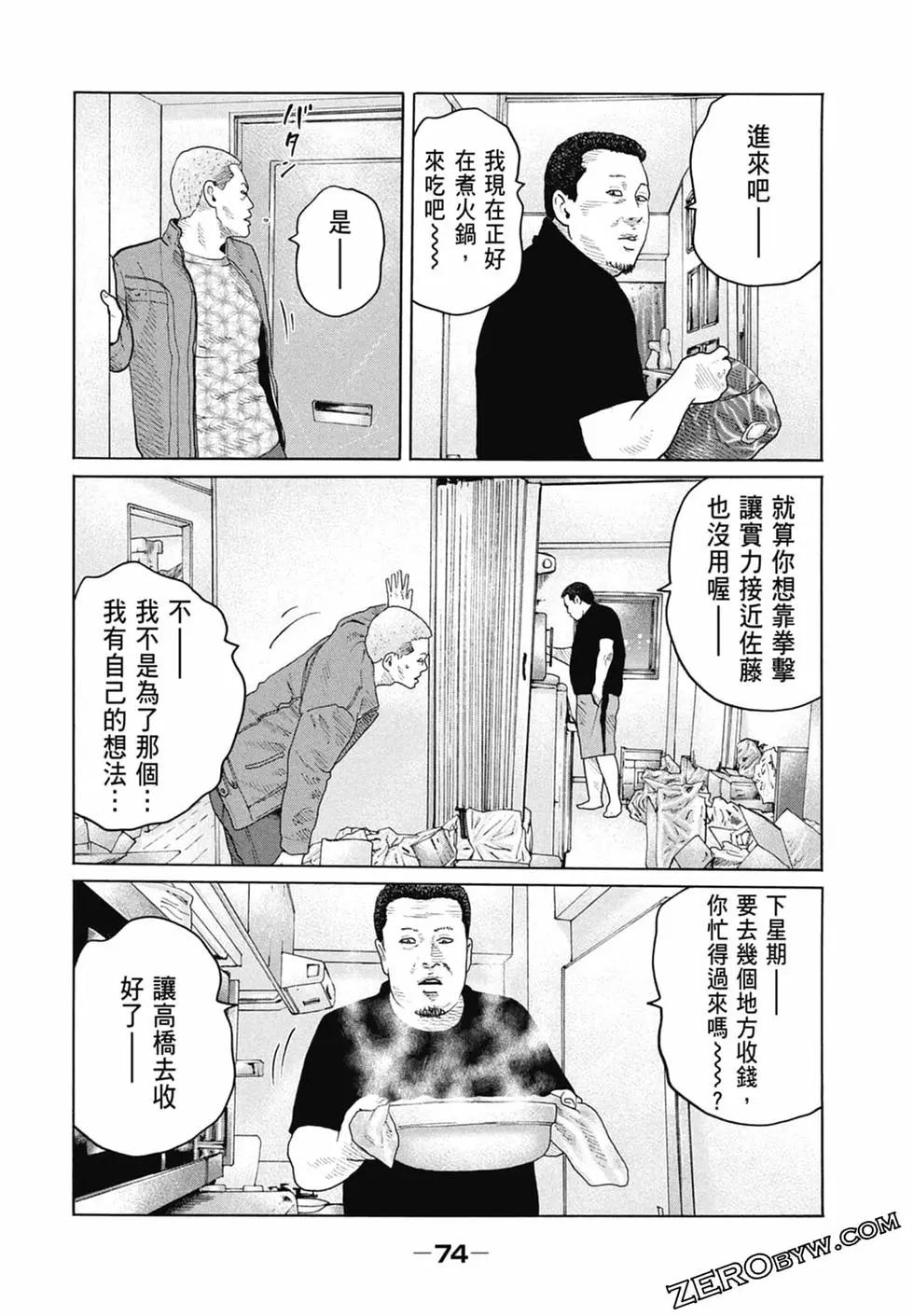 第 76 页