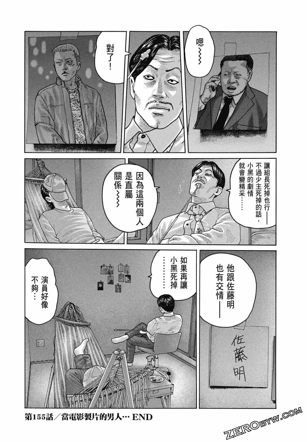 第 78 页