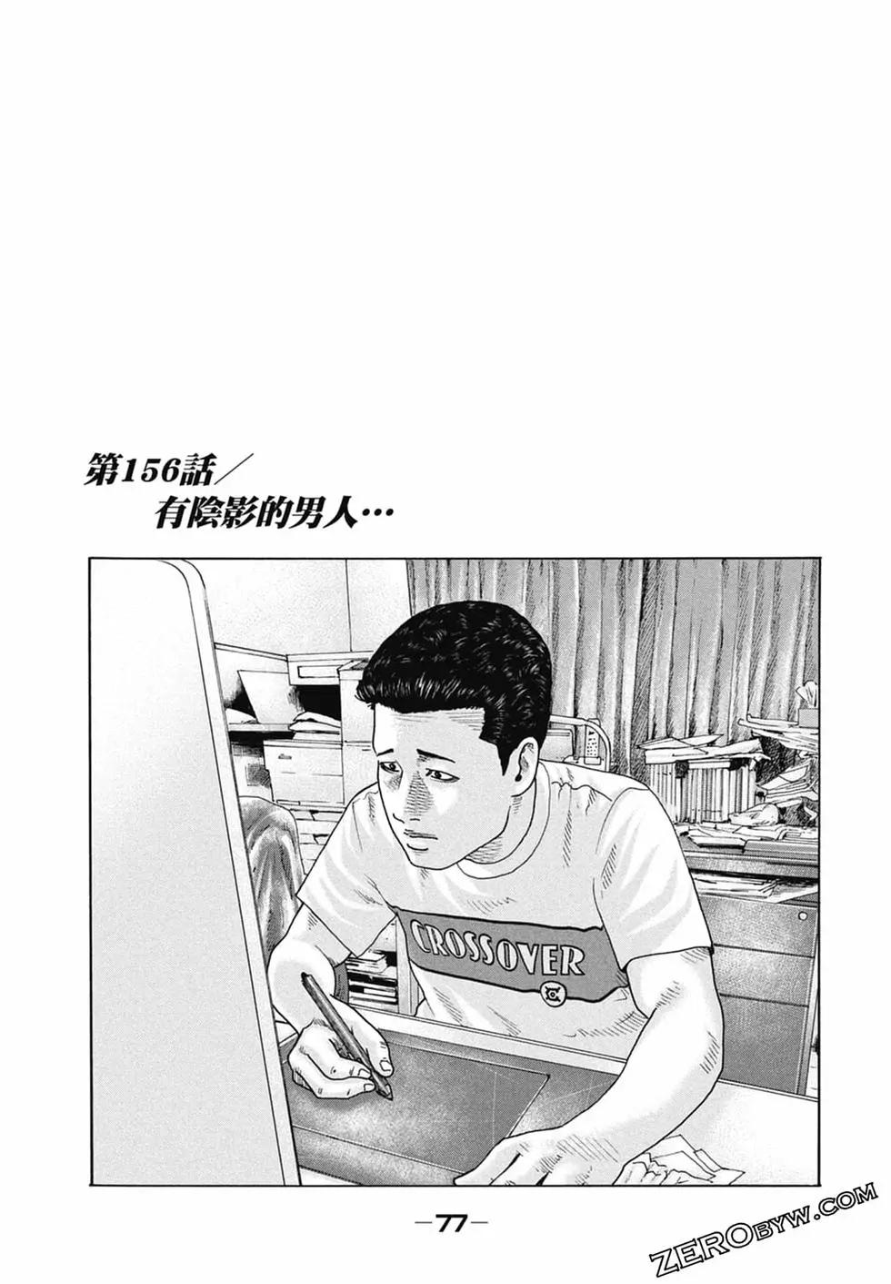 第 79 页