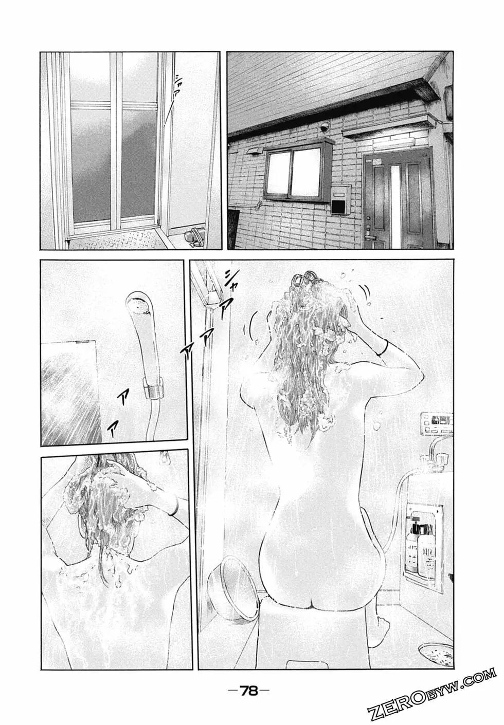 第 80 页